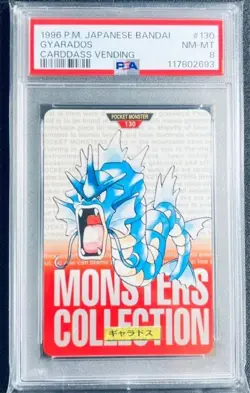 PSA 8 Gyarados #130 Bandai Carddass Vending Red 1996 Japanese Pokemon Card Rare - Image 3