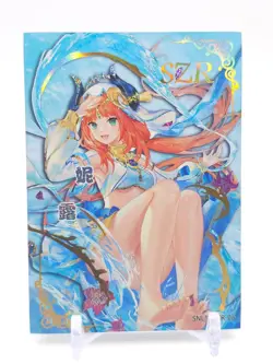 Goddess Story - League of Maidens - Anime Waifu SZR Trading Card - Image 1