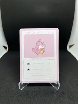 Wrenny Moo Lickilicky Card 26/50 Series 2 Pokemon Derpy Parody Tcg - Image 1