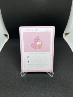 Wrenny Moo Lickilicky Card 26/50 Series 2 Pokemon Derpy Parody Tcg - Image 2