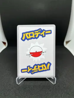 Wrenny Moo Lickilicky Card 26/50 Series 2 Pokemon Derpy Parody Tcg - Image 4