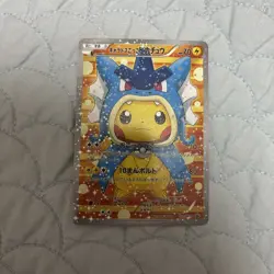 Poncho-Wearing Gyarados Pikachu 151/XY-P Full Art Japanese CUST0M Fan Art Card - Image 1