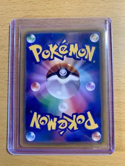 Full-Art Eevee Pokemon TCG 2018 Munch A Retrospective Promo Japanese 287 SM-P - Image 2