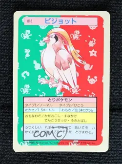 Pidgeot Topsun Japanese Pokemon Blue Back #018 1997 - Image 1