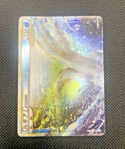 Lugia Legend 029/070 030/070 L1 1st ED 2009 Soulsilver Japanese Pokemon Card - Image 4