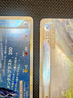 Lugia Legend 029/070 030/070 L1 1st ED 2009 Soulsilver Japanese Pokemon Card - Image 5