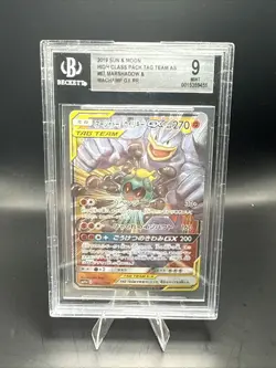 Pokemon Marshadow & Machamp GX 067/173 Sm12a: Tag Team GX: (Japanese) BGS 9 - Image 1