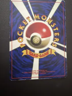 DMG - Pokemon Card Flying Pikachu No.025 CoroCoro Promo Old Back Glossy Japanese - Image 2