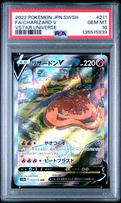 2022 POKEMON JPN SWORD & SHIELD VSTAR UNIVERSE #211 FULL ART/CHARIZARD V PSA 10 - Image 1