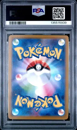 2022 POKEMON JPN SWORD & SHIELD VSTAR UNIVERSE #211 FULL ART/CHARIZARD V PSA 10 - Image 2