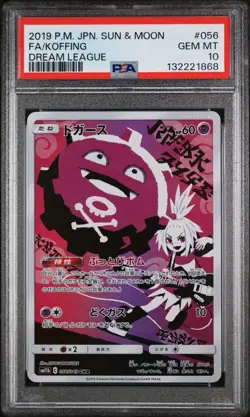 Pokemon JPN TCG Sun & Moon Koffing Holo Secret Rare Dream League Gem Mint PSA 10 - Image 1
