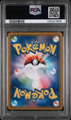 Pokemon JPN TCG Sun & Moon Koffing Holo Secret Rare Dream League Gem Mint PSA 10 - Image 2