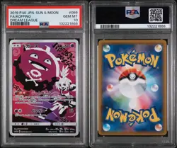 Pokemon JPN TCG Sun & Moon Koffing Holo Secret Rare Dream League Gem Mint PSA 10 - Image 3