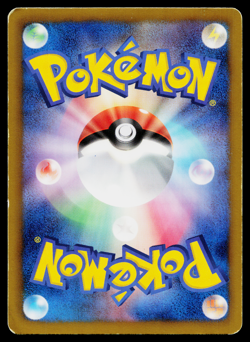 WAILMER 011/050 DRAGON BLAST JAPANESE POKEMON TCG - Image 2