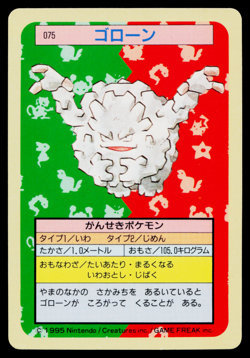 GRAVELER TOPSUN BLUE BACK JAPANESE POKEMON TCG - Image 1