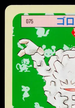 GRAVELER TOPSUN BLUE BACK JAPANESE POKEMON TCG - Image 2