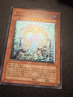 Yugioh Japanese Ocg Destiny Hero Dreadmaster Eoj-jp004 ultimate -lp/nm - Image 2