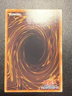 Yugioh Japanese Ocg Destiny Hero Dreadmaster Eoj-jp004 ultimate -lp/nm - Image 3