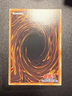 Yugioh Japanese Ocg Ocean Dragon Lord Neo Daedalus W6s-jp004 ultimate -nm - Image 4