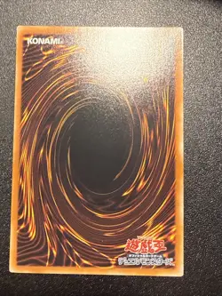 Yugioh Japanese Ocg Ultimate Insect Lv7 Tlm-jp010 ultimate -lp/nm - Image 2