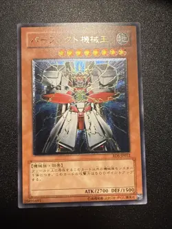 Yugioh Japanese Ocg Perfect Machine King Rds-jp012 ultimate -lp - Image 1
