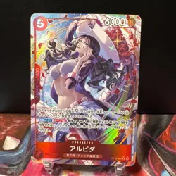 Alvida (Alt Art) OP15-003 R Adventure on KAMI's Island - ONE PIECE Card Japanese - Image 1