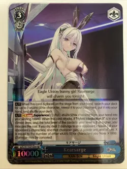 Weiss Schwarz Kearsarge AZL/S119-E105S SR Super Rare Azur Lane Vol 2 - Image 1