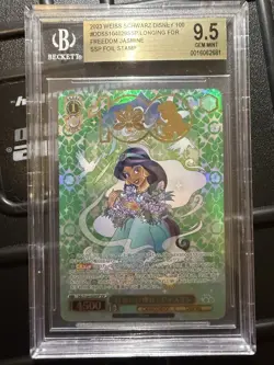 Weiss Schwarz Disney 100 A Longing For Freedom Jasmine Dds/S104-029SSP SSP EX/NM - Image 1