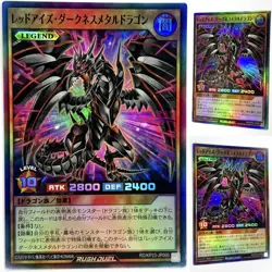 Yu-Gi-Oh! Red-Eyes Darkness Metal Dragon - Super Rare Rush Duel RD/KP23-JP000 NM - Image 1
