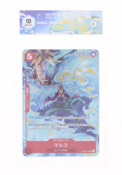 One Piece Card Game - Marco (Parallel) - OP03-013 - GRAAD 10 JAP 2023 - Image 1