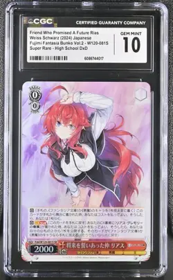 Rias SR W120-081S | CGC MINT 10 | Weiss Schwarz Fujimi Fantasia Bunko Vol.2 - Image 1