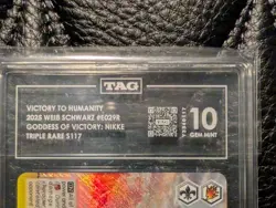 Weiss Schwarz GODDESS OF VICTORY NIKKE RRR LOT - Image 3