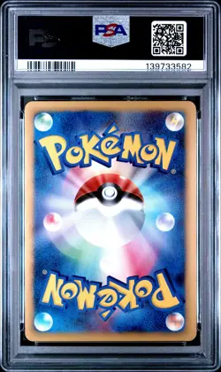 2009 POKEMON JPN MOVIE COMMEMORATION RANDOM PACK #009 SPIKY-EARED PICHU PSA 10 - Image 2