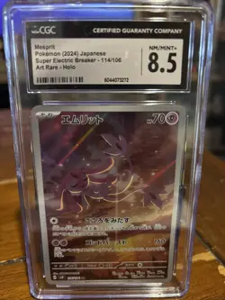 🔥Pokemon TCG Mesprit Japanese Art Rare Holo CGC Grade 8.5🔥 - Image 1