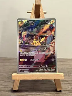 Pokemon Pikachu TCG 173/165 AR Scarlet & Violet 151 Card Art Rare Japanese - Image 1