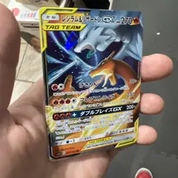 2019 Pokemon Japanese SM Tag Team GX All Stars Reshiram Charizard GX 16/173 - Image 3