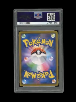 POKEMON PSA 10 GEM MINT ROWLET 2018 SCREAM JAPANESE PROMO MUNCH CARD 290/SM-P - Image 2