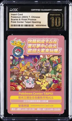 2023 POKEMON T. CHINESE SCARLET & VIOLET PROMOS INSERT CARD CGC 10 PERFECT - Image 1