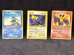 3 Set Articuno Zapdos Moltres Vending Machine Series MP Japanese Pokemon Card #5 - Image 1