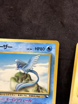 3 Set Articuno Zapdos Moltres Vending Machine Series MP Japanese Pokemon Card #5 - Image 3