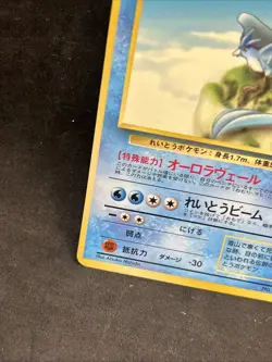 3 Set Articuno Zapdos Moltres Vending Machine Series MP Japanese Pokemon Card #5 - Image 5