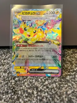 Pikachu Ex 033/106 RR Japanese SV8 Super Electric Breaker Pokemon Card - Image 1
