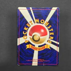 Pokemon TCG Card Misty's Gyarados No.130 Holo Rare Japanese Edition - Image 2