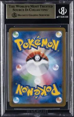 2021 POKEMON SWORD & SHIELD VMAX CLIMAX JPN CHR #193 JOLTEON BGS 9.5 - Image 2