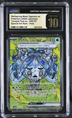 CGC PRISTINE 10 WELLSPRING MASK OGERPON EX (SAR) 2024 JPN TERASTAL 208/187 - Image 1