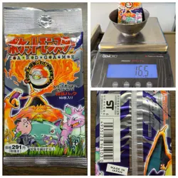 🔥16.4 grams 1996 Pocket Monster Base Set Pack Japanese Pokemon Factory Sealed! - Image 1