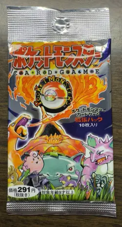 🔥16.4 grams 1996 Pocket Monster Base Set Pack Japanese Pokemon Factory Sealed! - Image 2