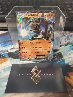 (Japanese) Lucario EX 062/171 - Best of XY Set - Pokemon TCG (NM) - Image 1