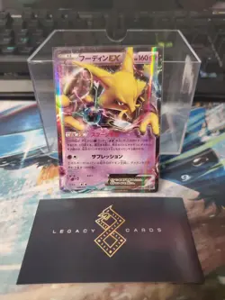(Japanese) Alakazam EX 040/171 - Best Of XY Set - Pokemon TCG (NM) - Image 1