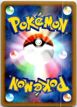 ARCEUS 008/017 JAPANESE ARCEUS DECK LIGHTNING PSYCHIC PT LP - Image 2